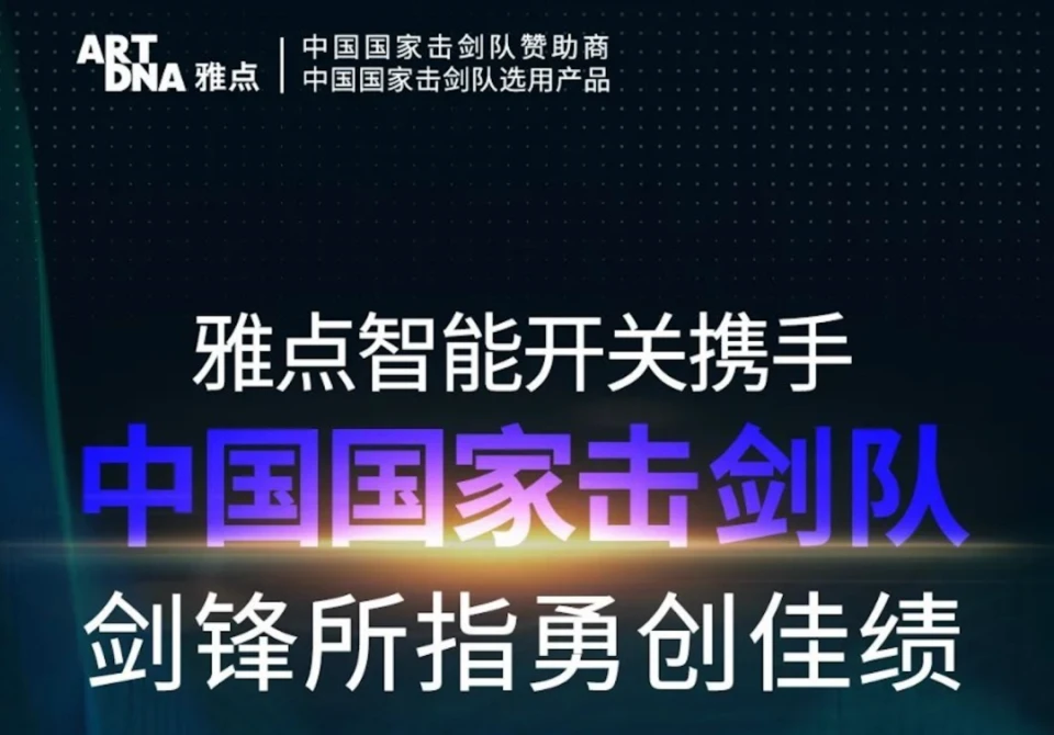 青少年学生篮球训练营发言稿_1